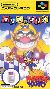 Mario&WarioBox.jpg