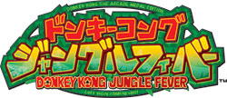 DKJungleFever-logo.jpg