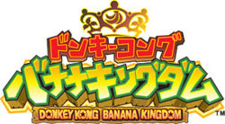DKBananaKingdom-logo.jpg
