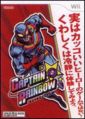 Captainrainbow-jp.jpg